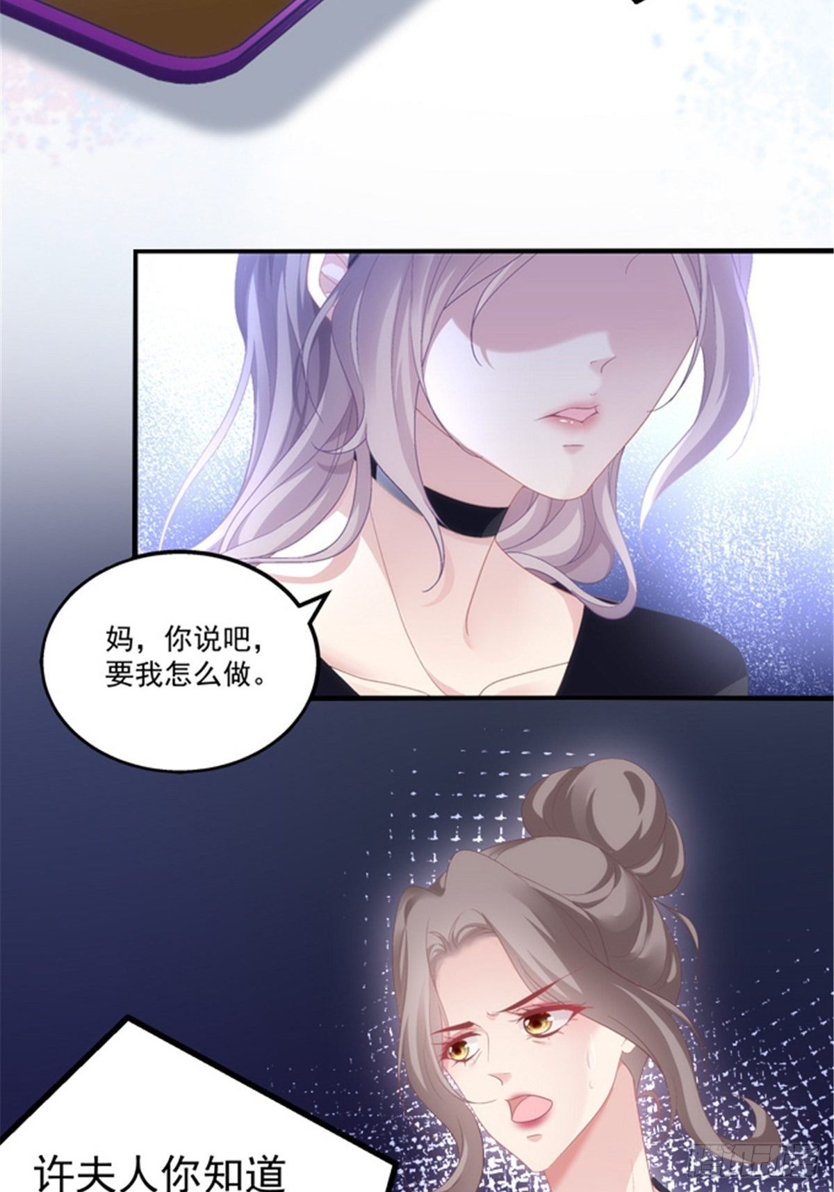预告正式2