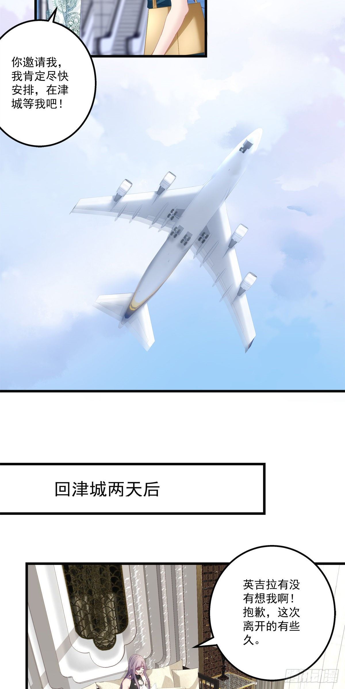 5623