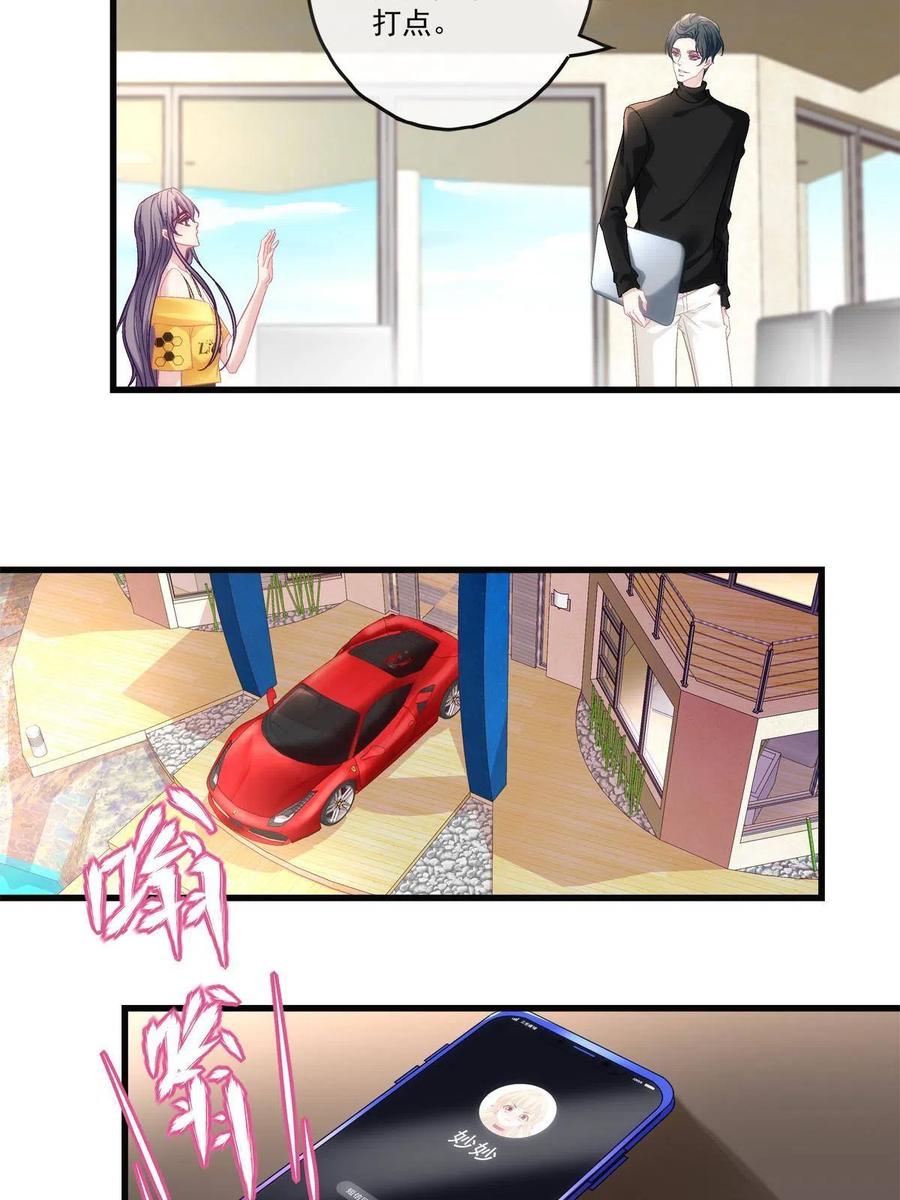 825