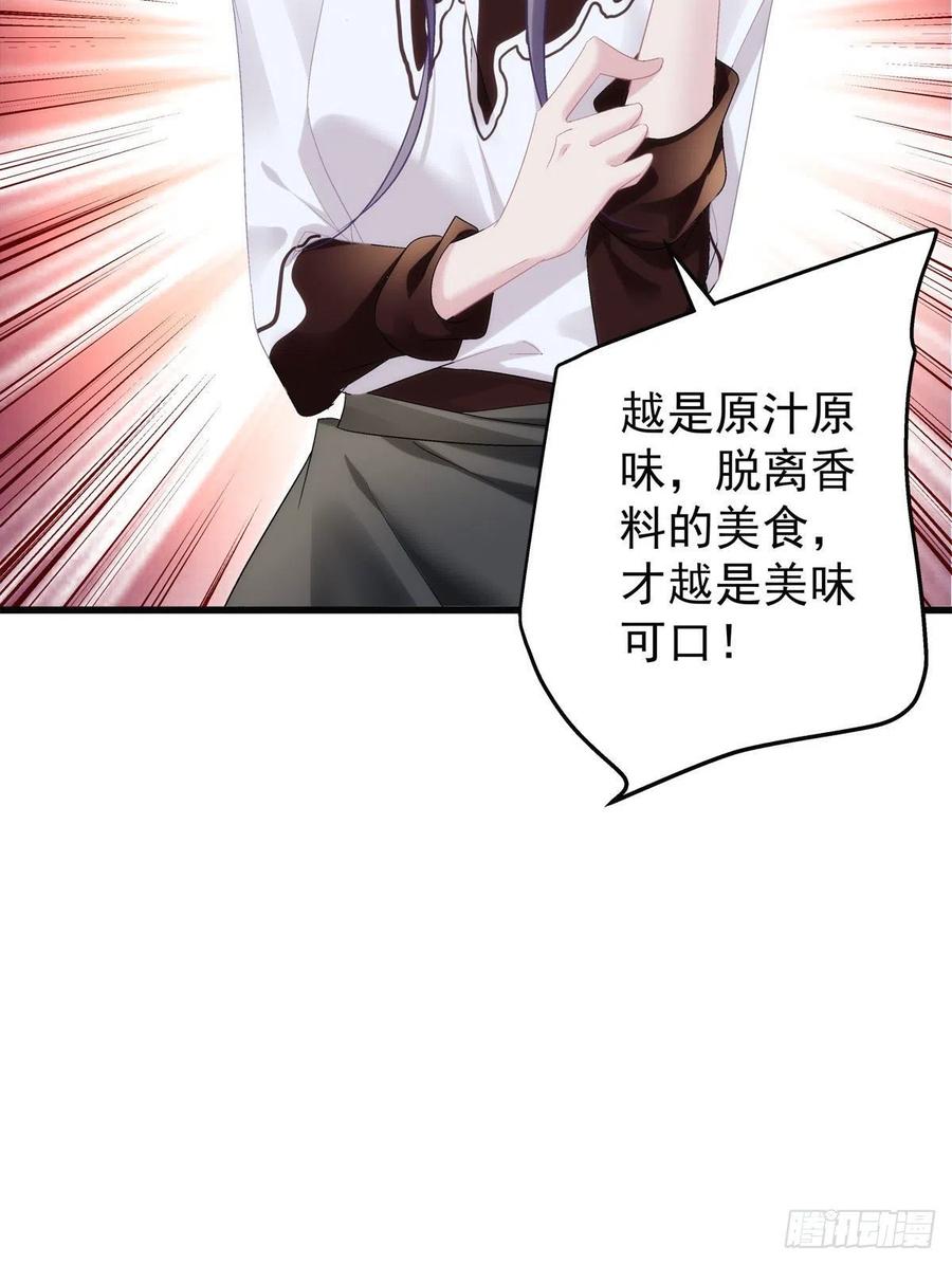 7235