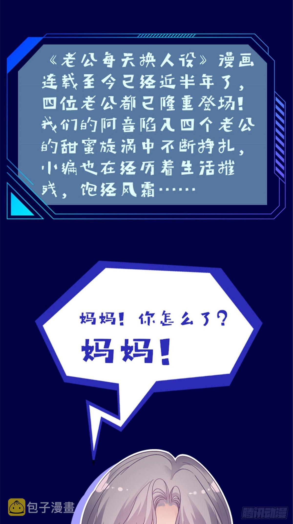 公告！2