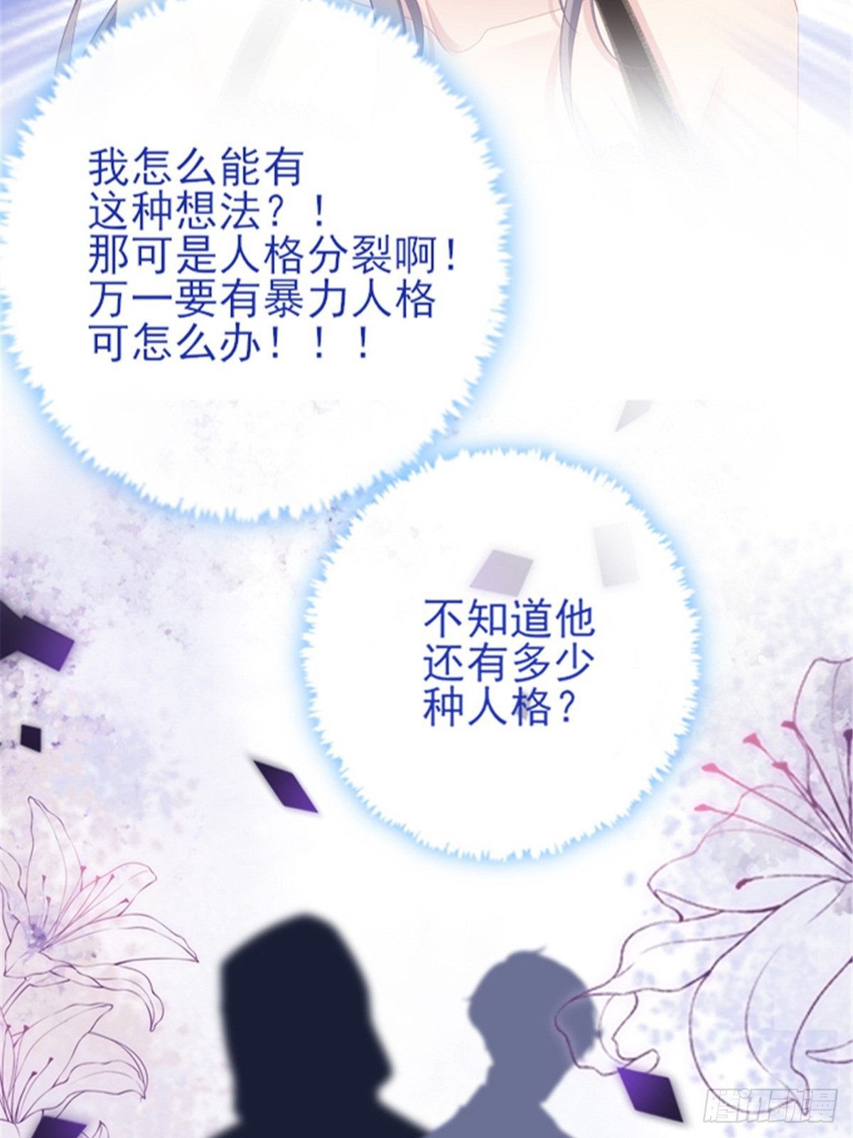 预告正式24