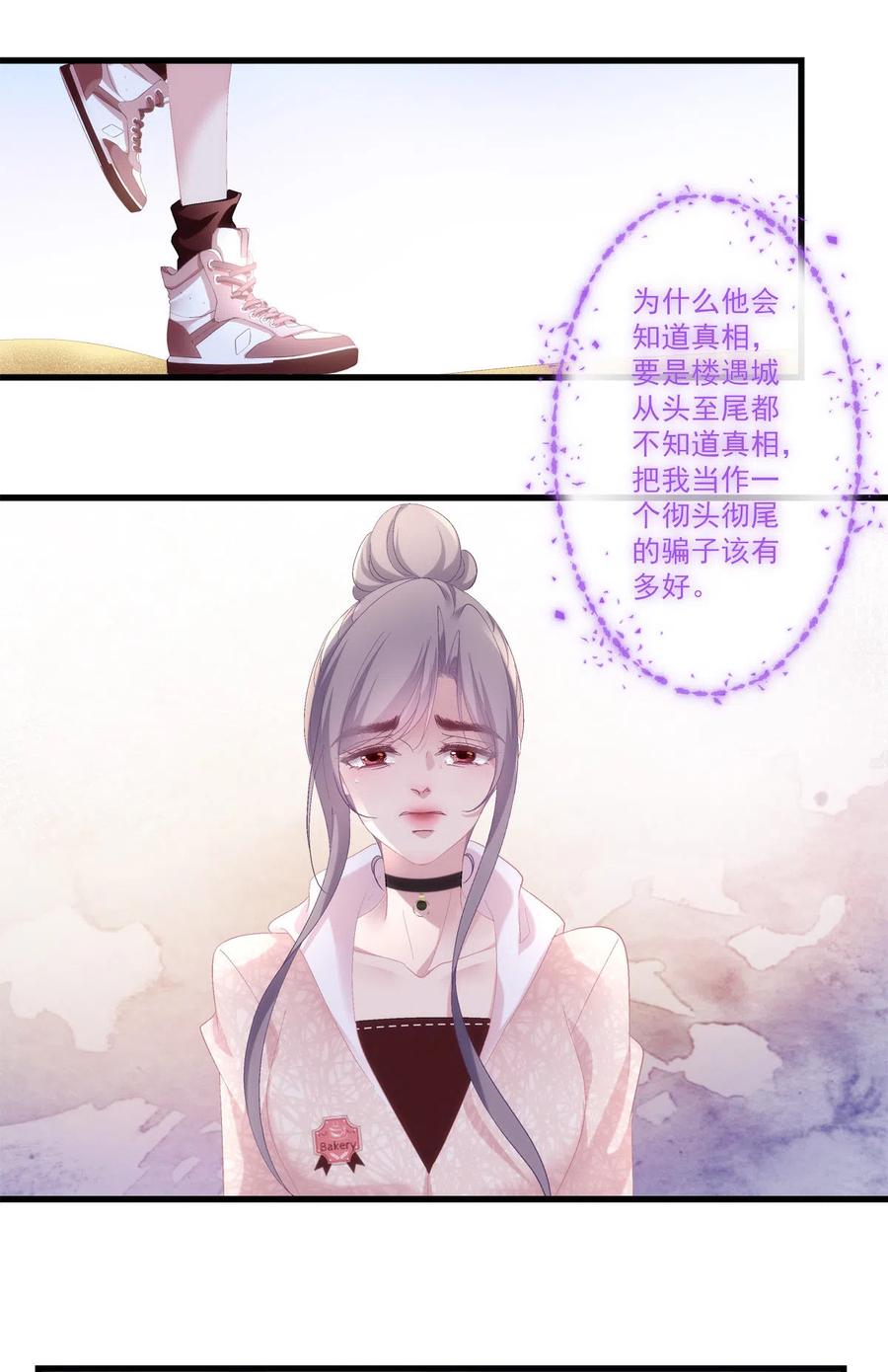 8527