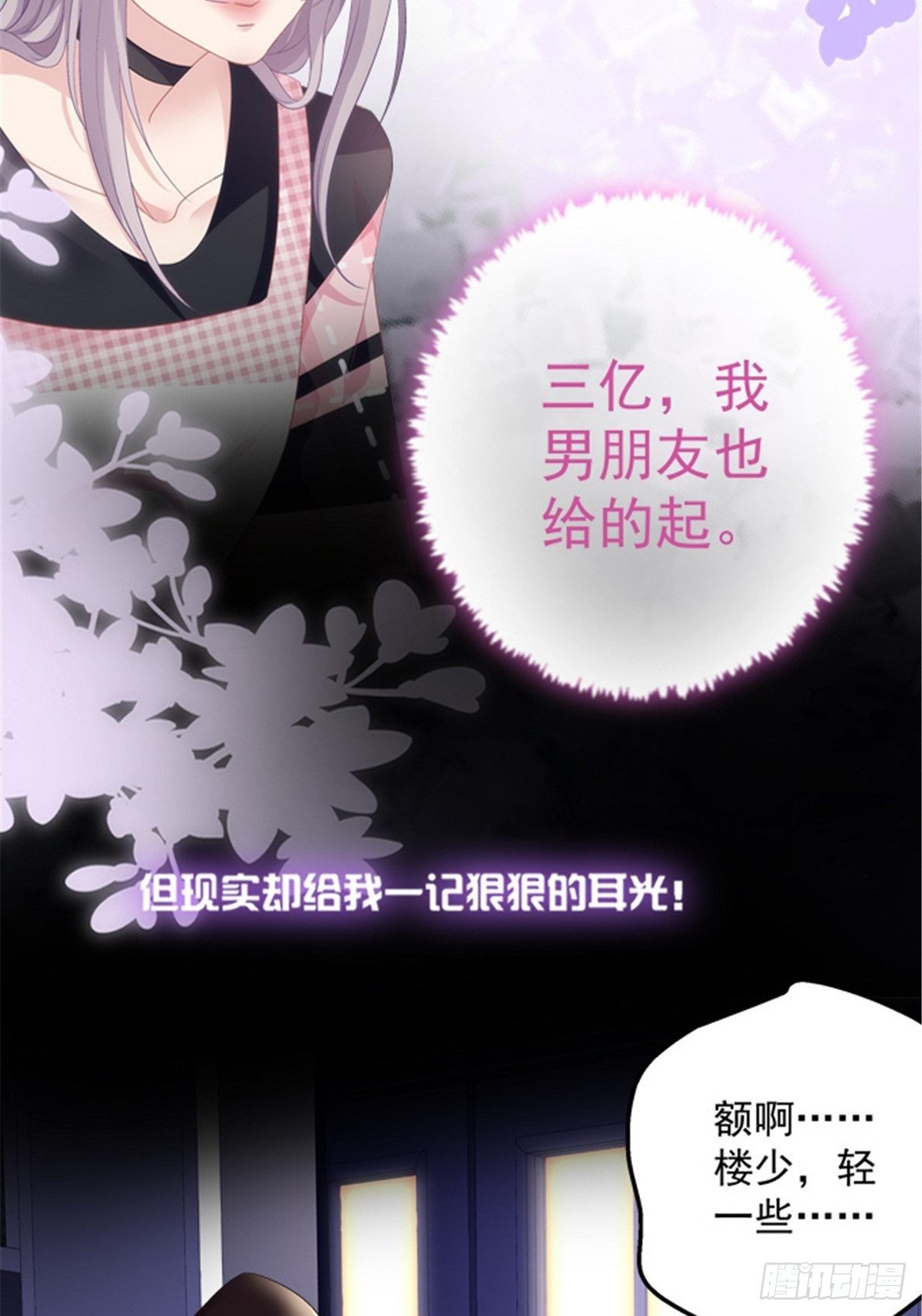 预告正式4