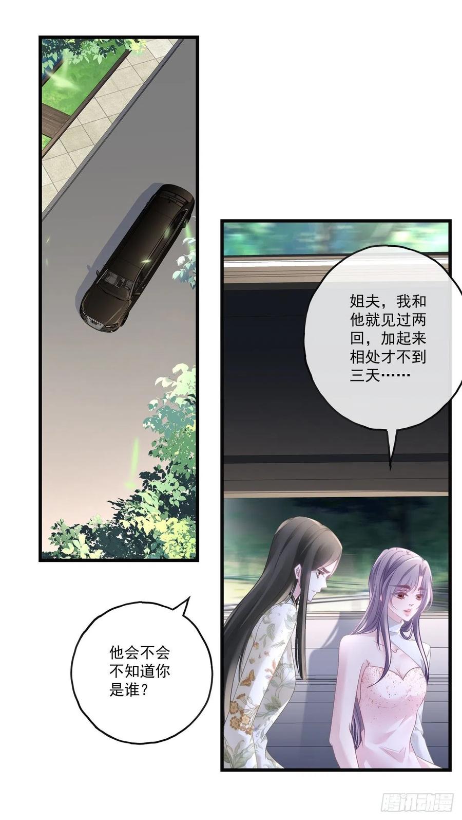 711