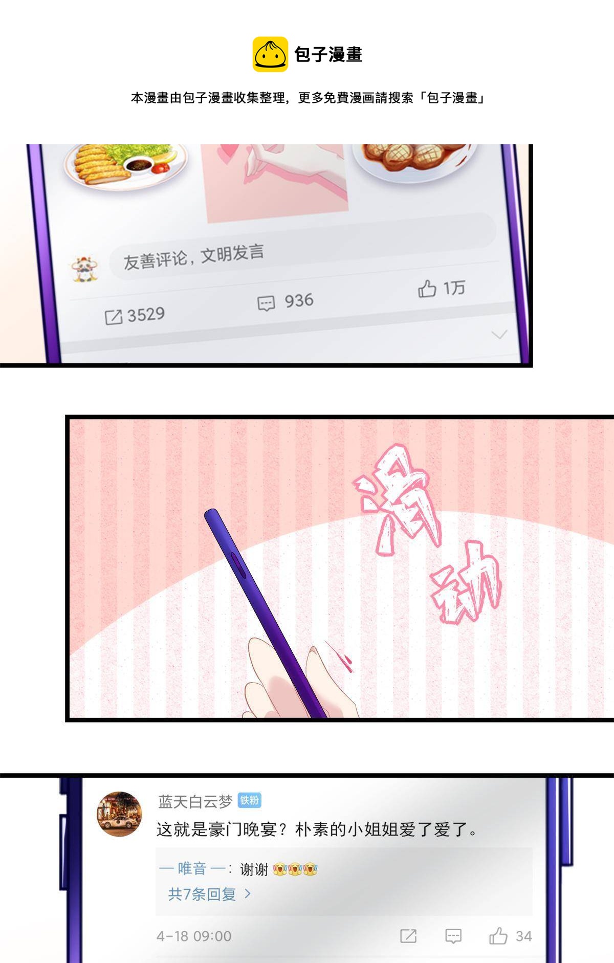 968