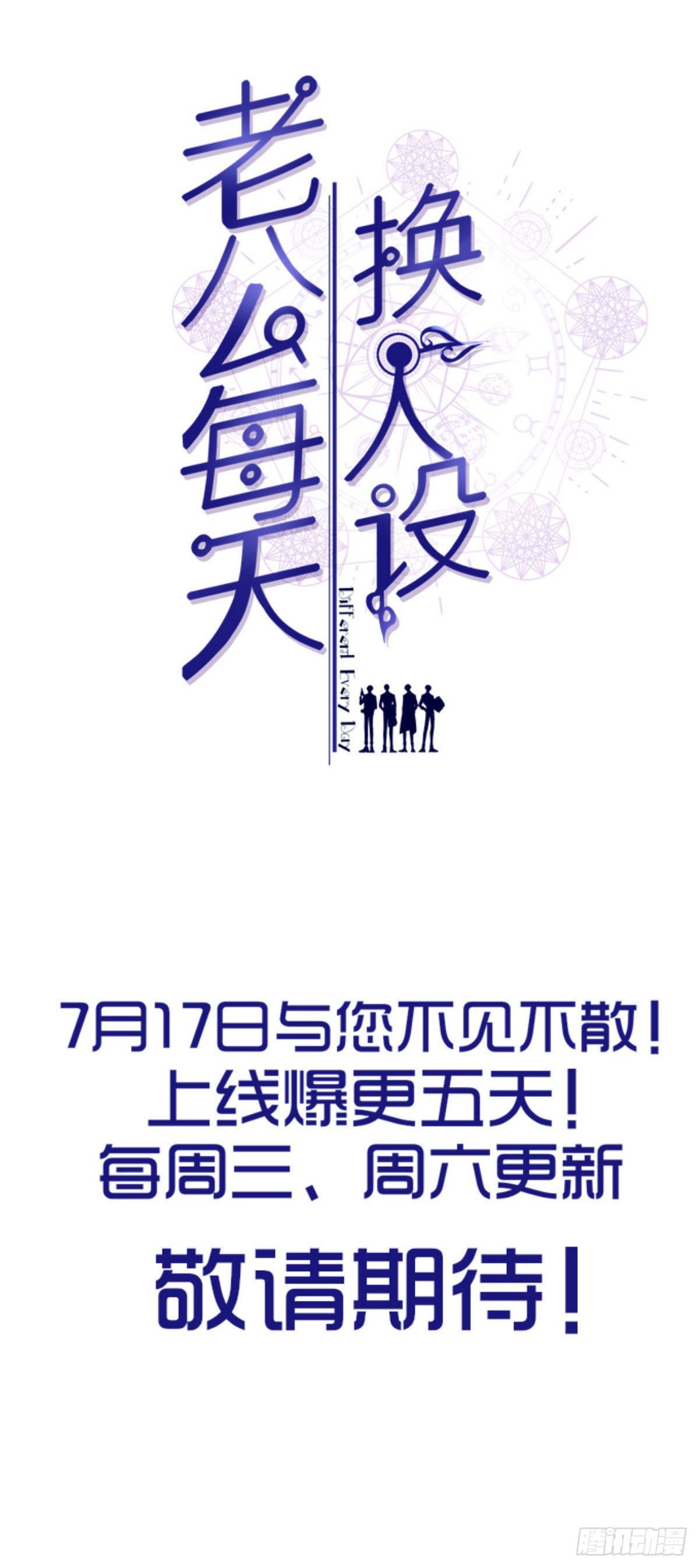 人物档案15