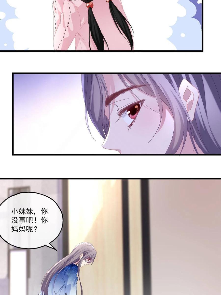 8738