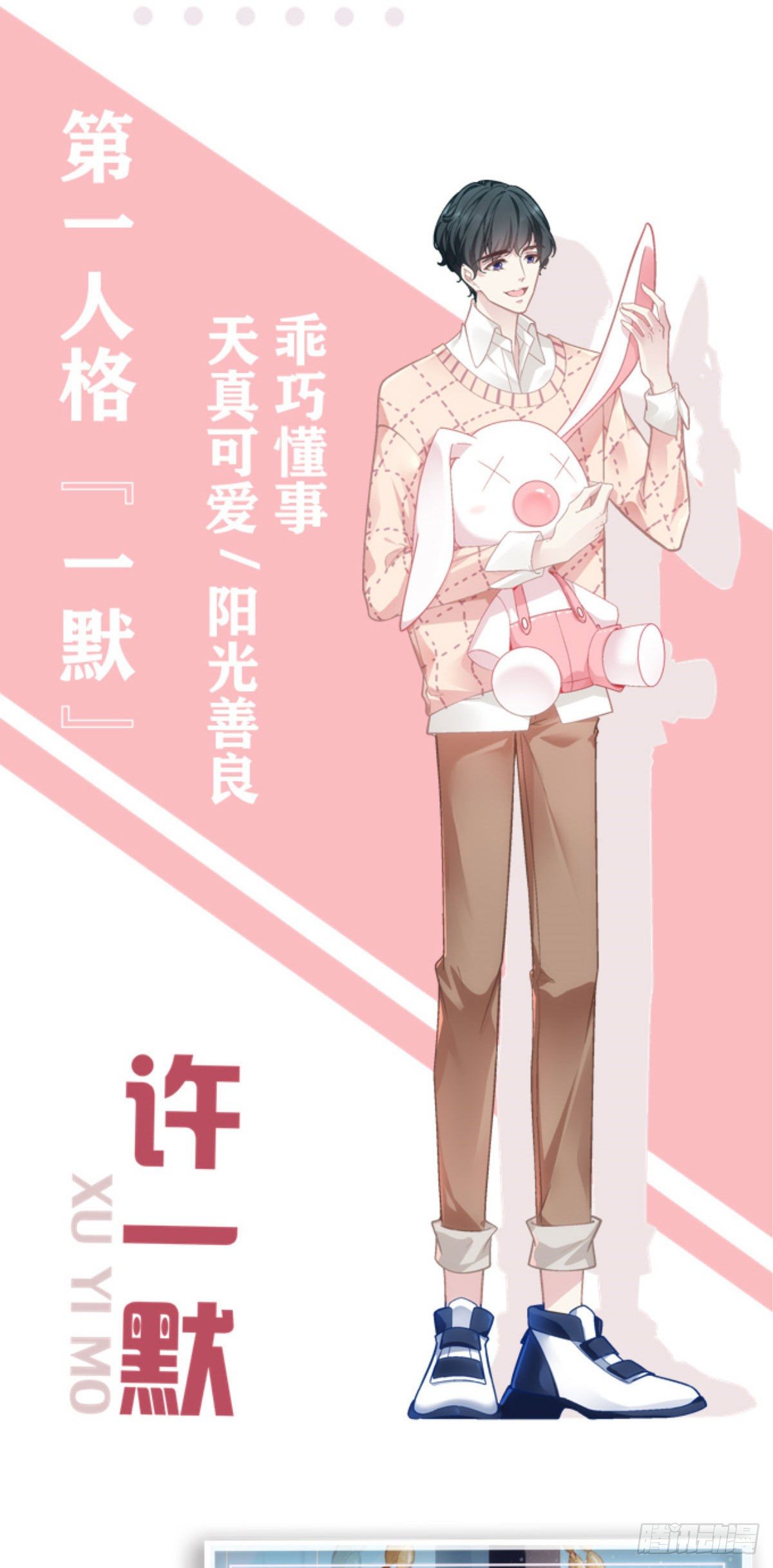 人物档案2