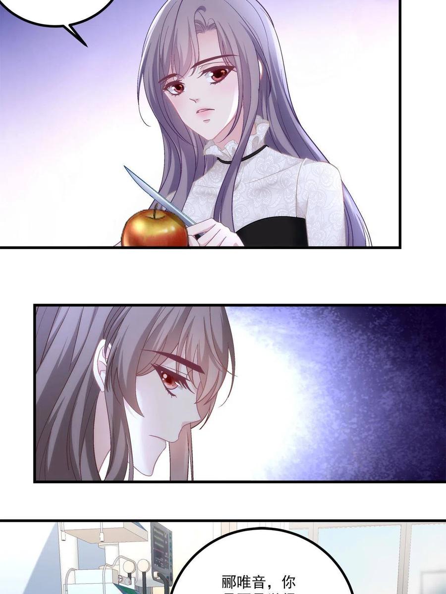 7933