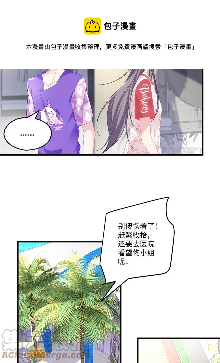 7728