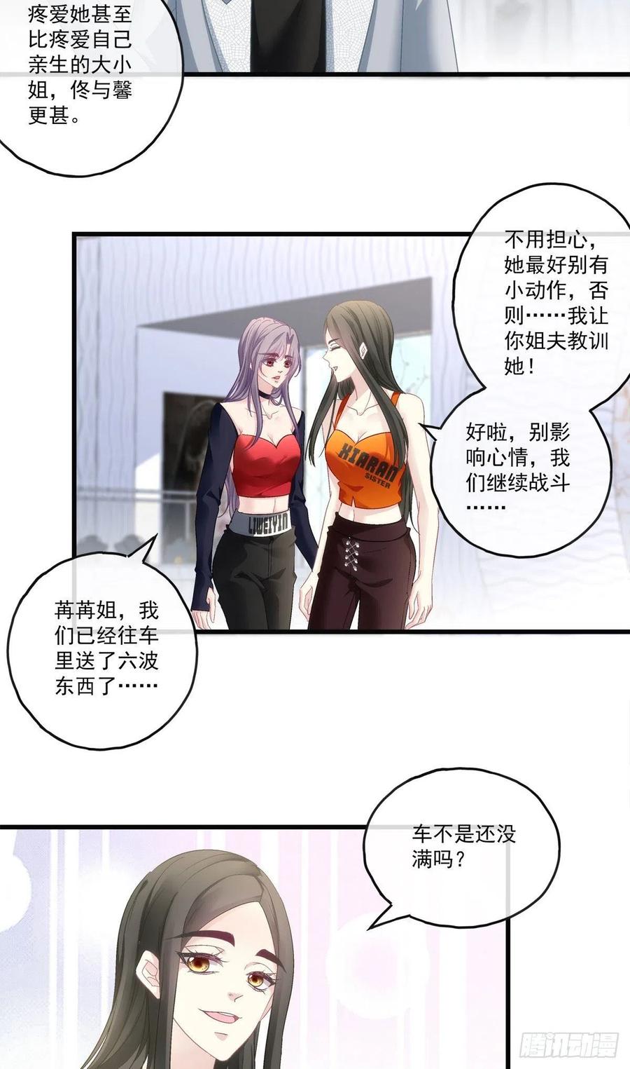 7211