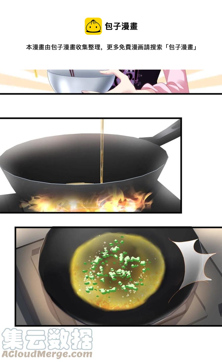 8236