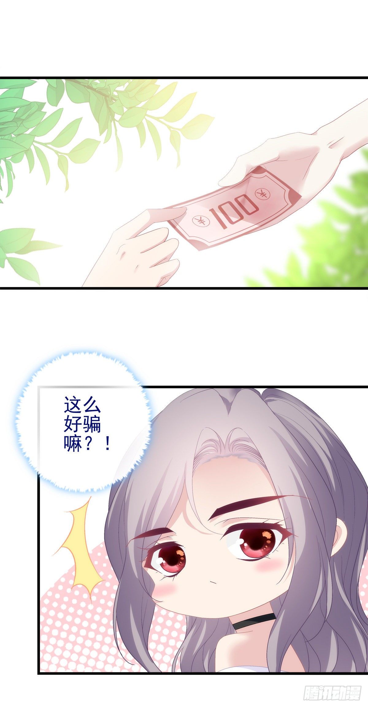 417