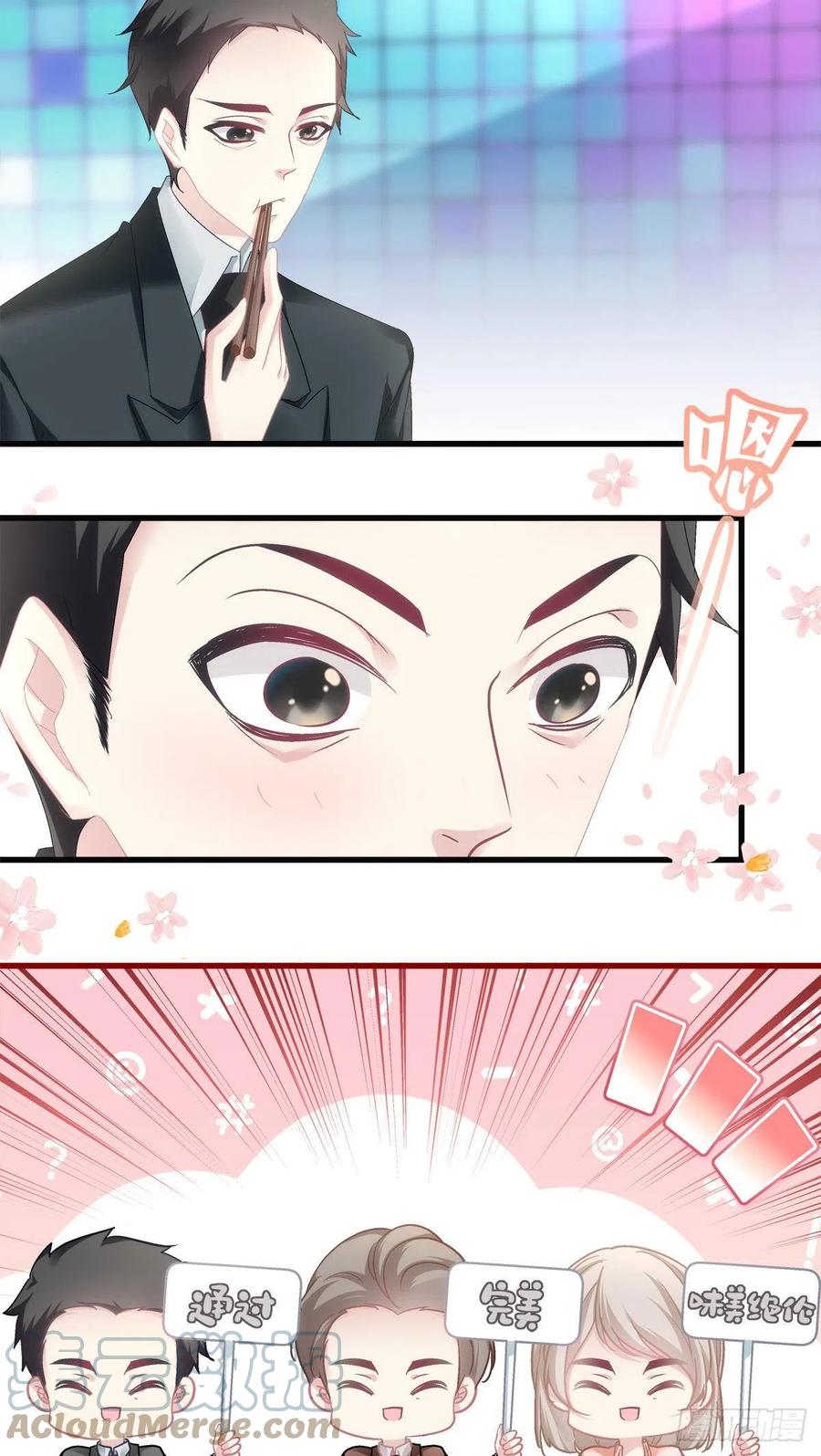 742