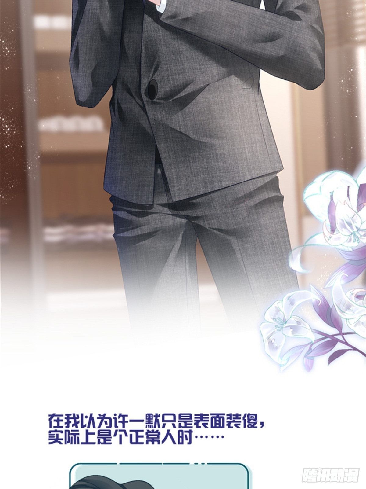 预告正式16