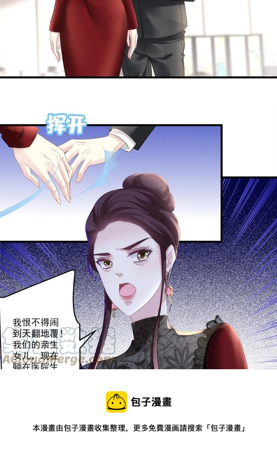 7716