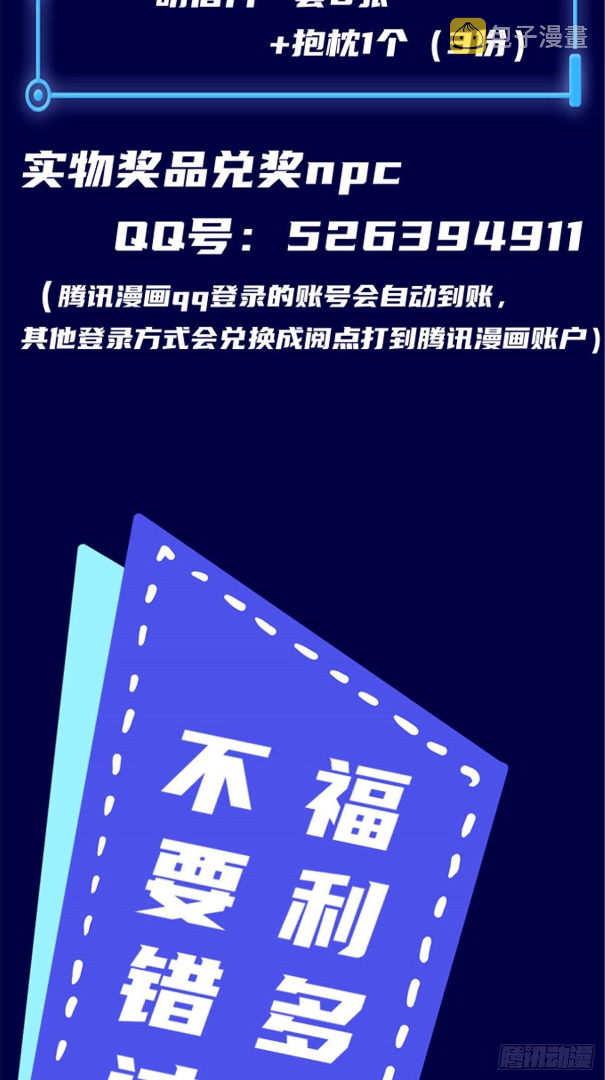 公告！8