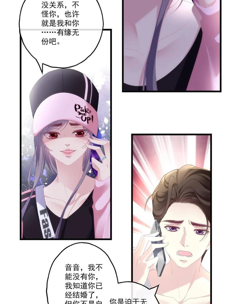 8319