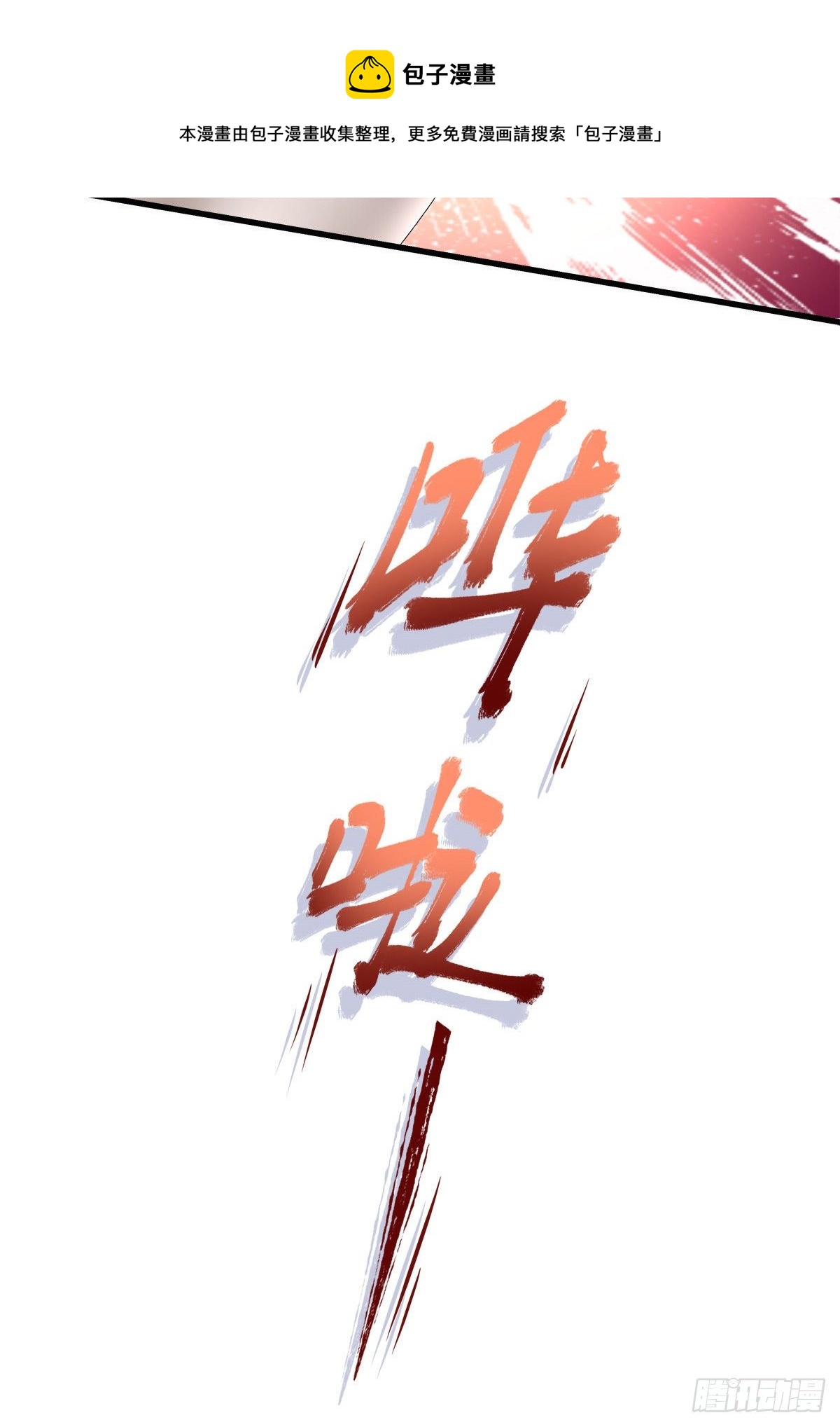 4021