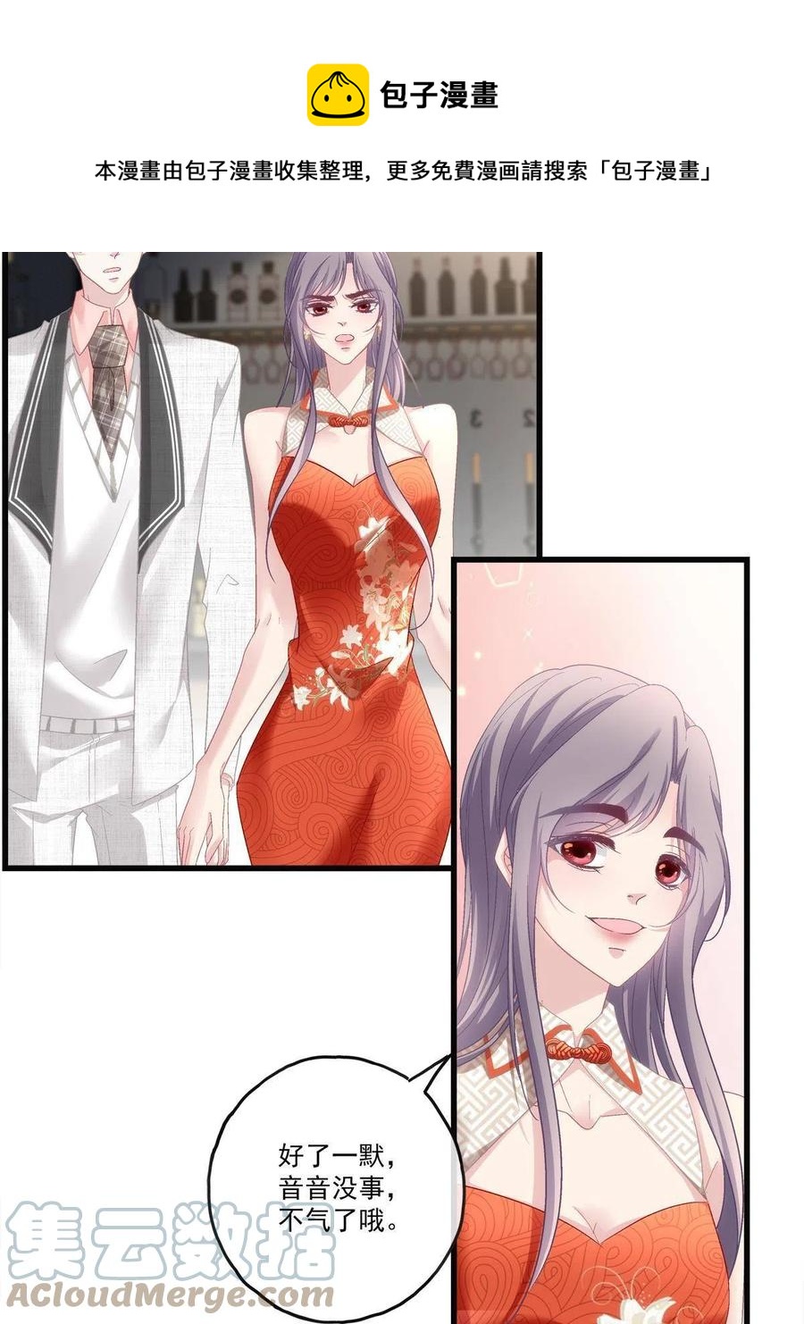 7712