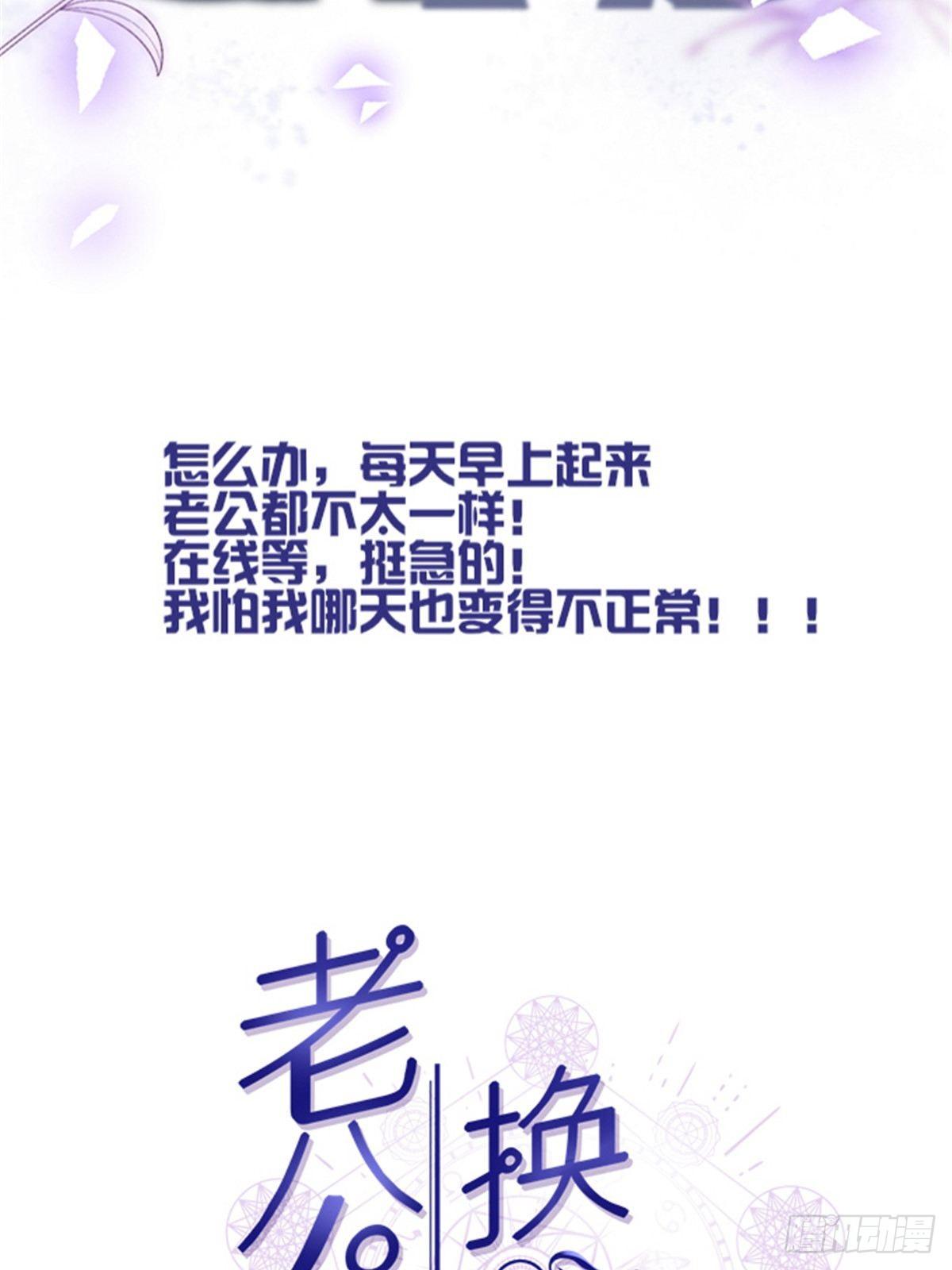 预告正式26