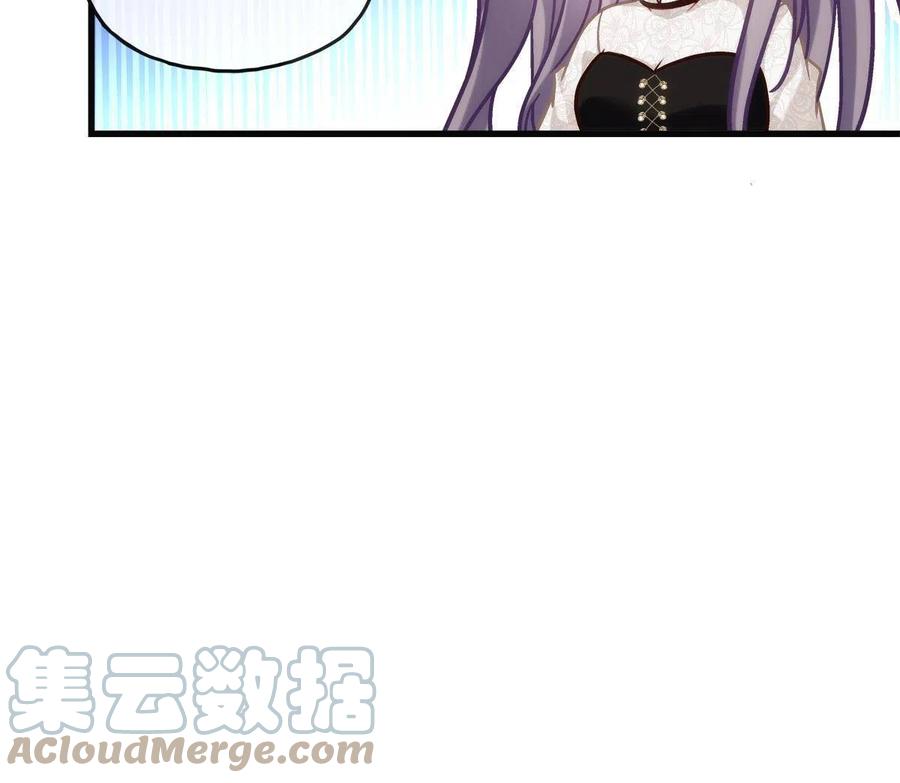 7838
