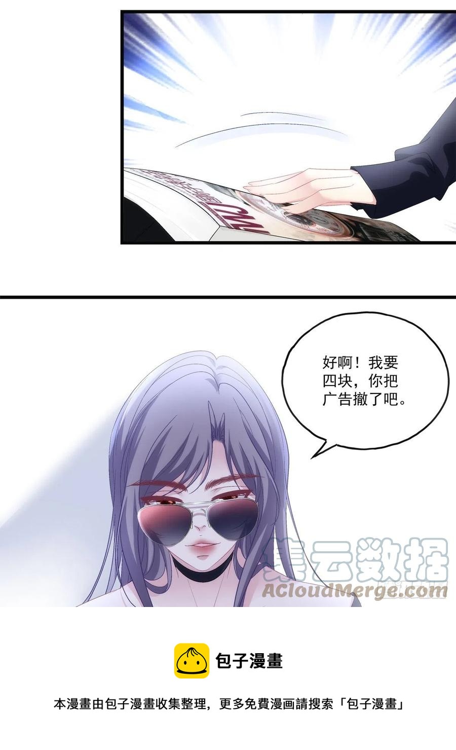 7120