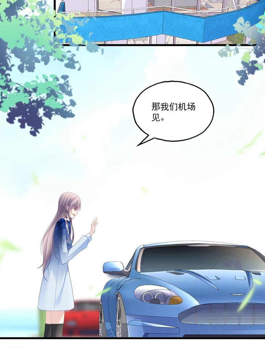 8633