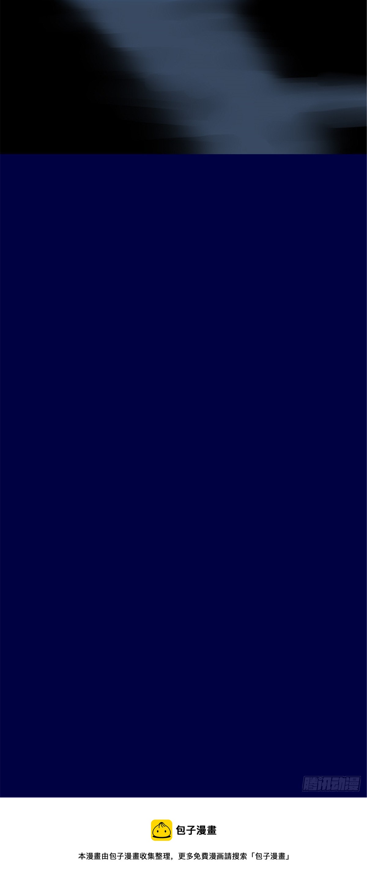 公告！11