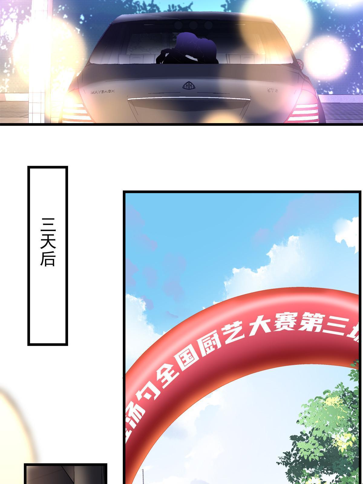 10113
