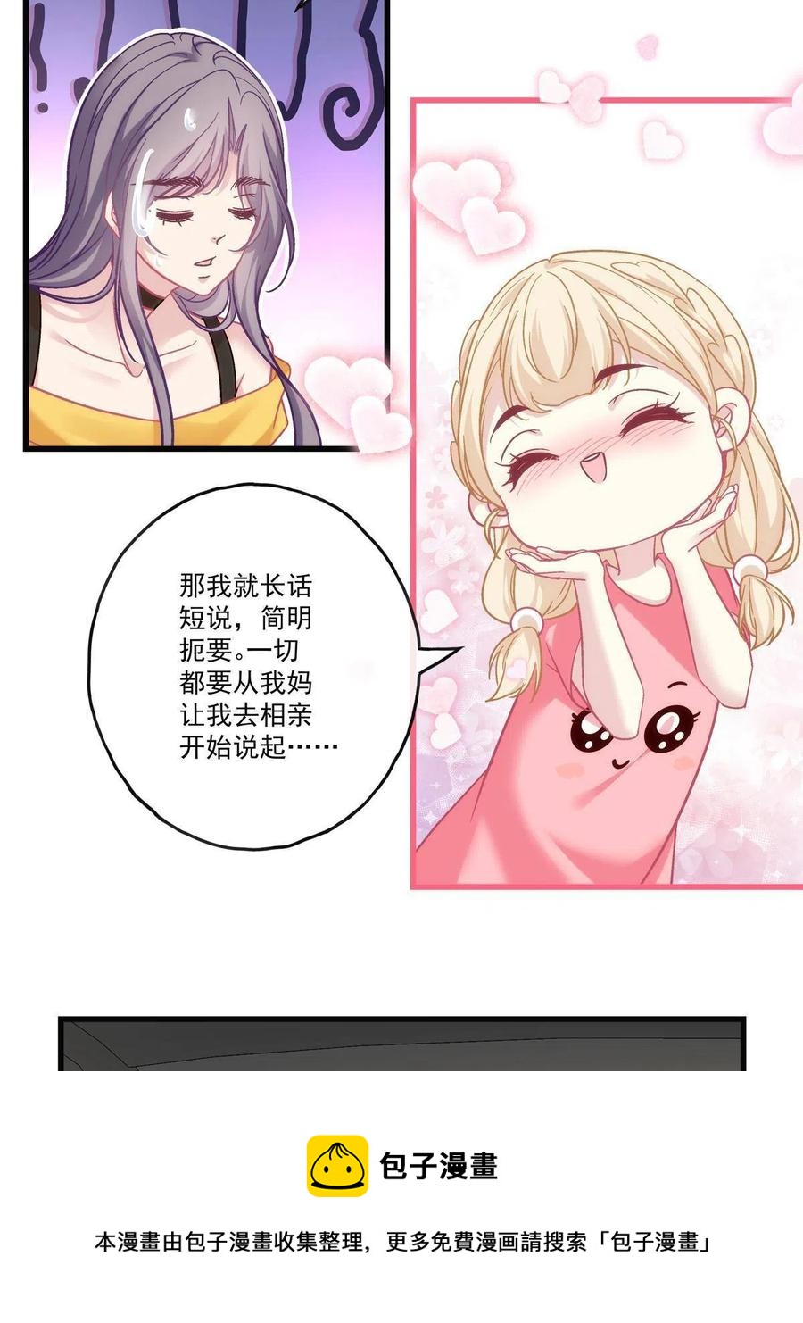 828