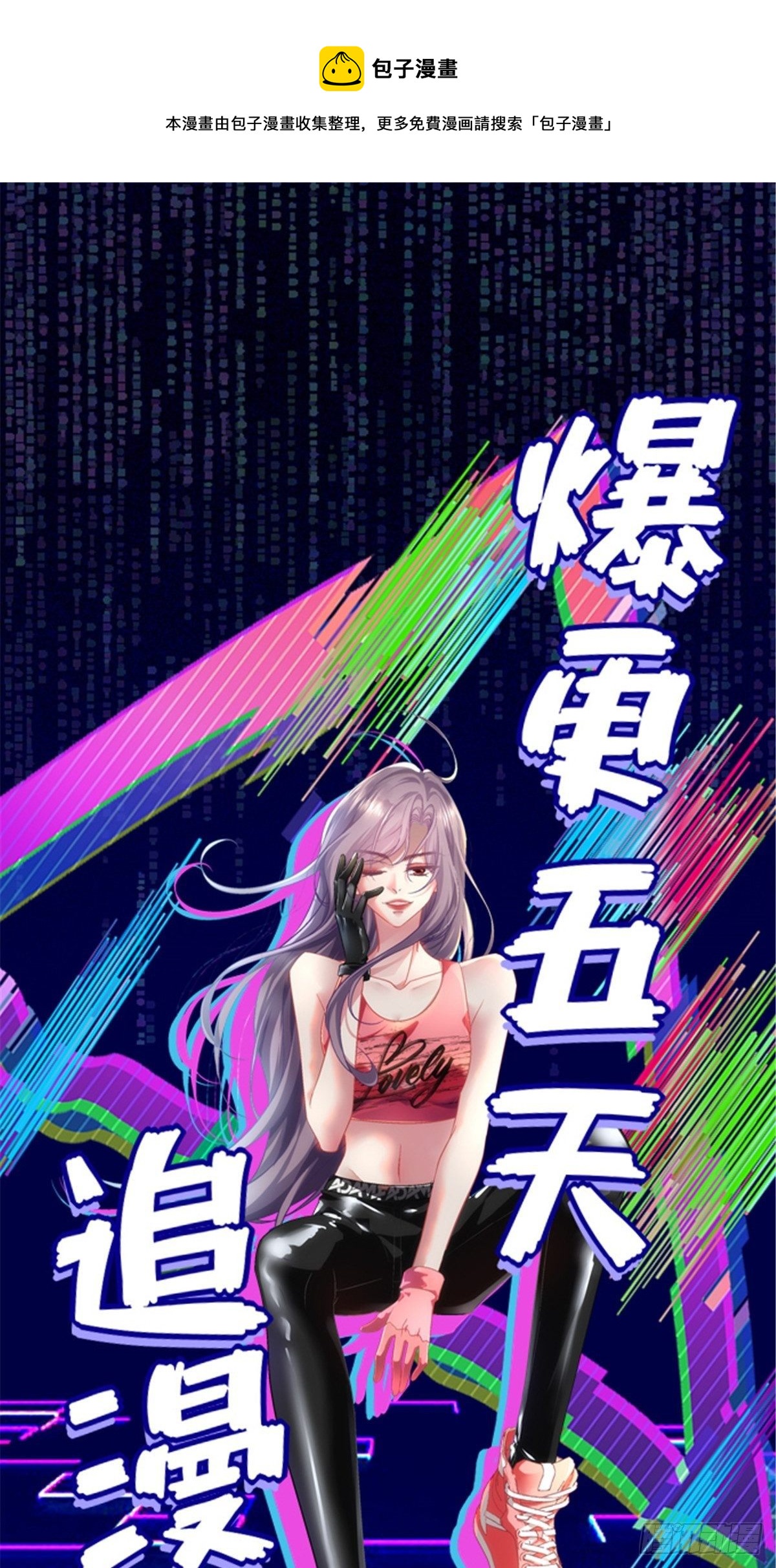 公告！0
