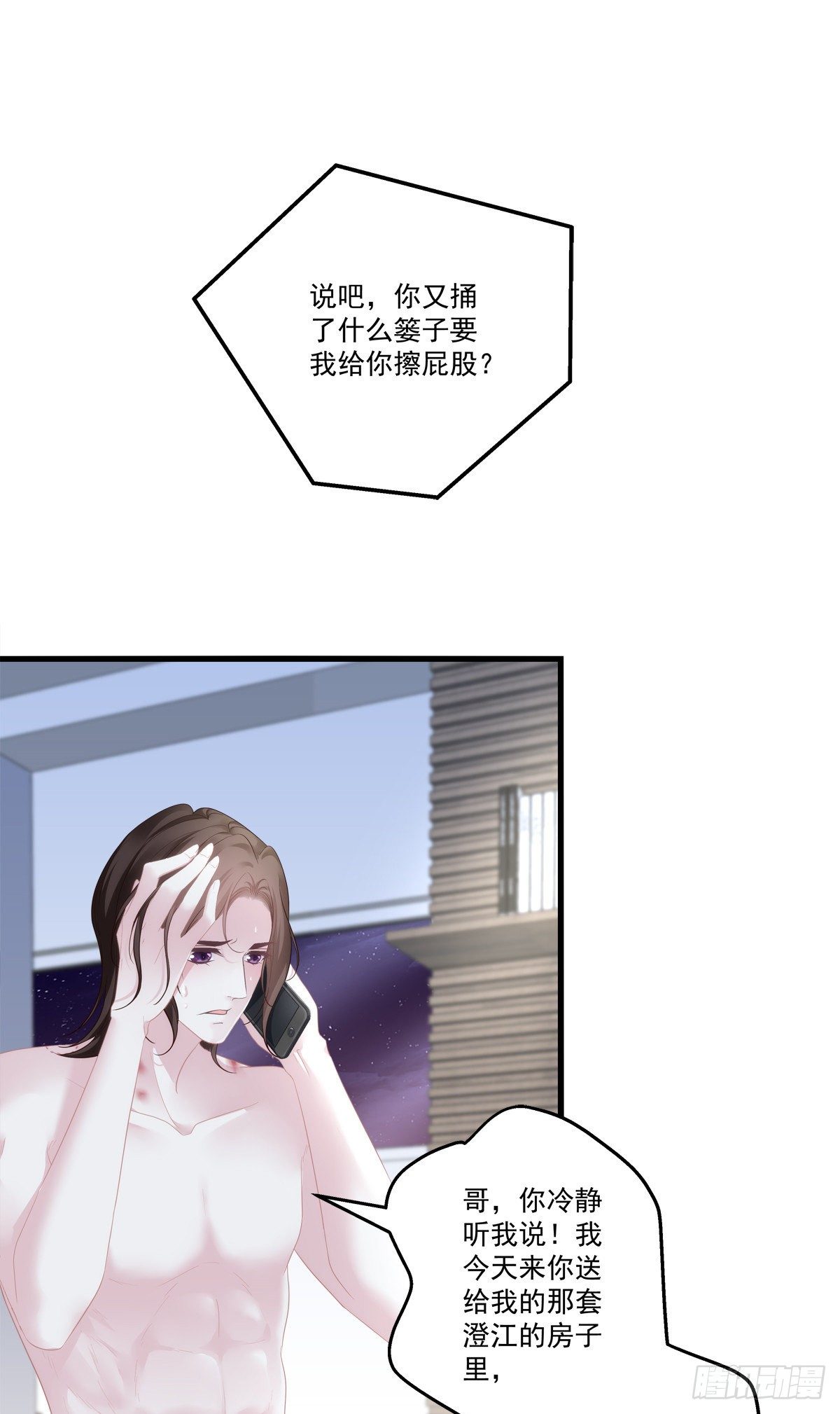 530