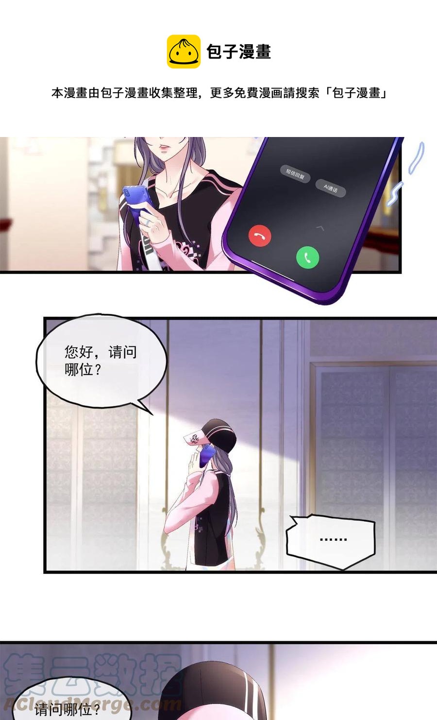 8312