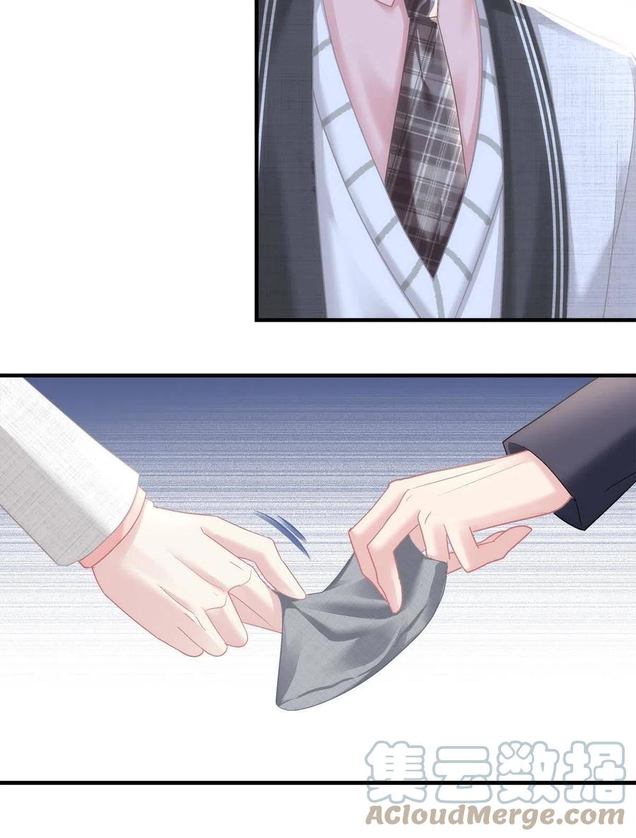 7634