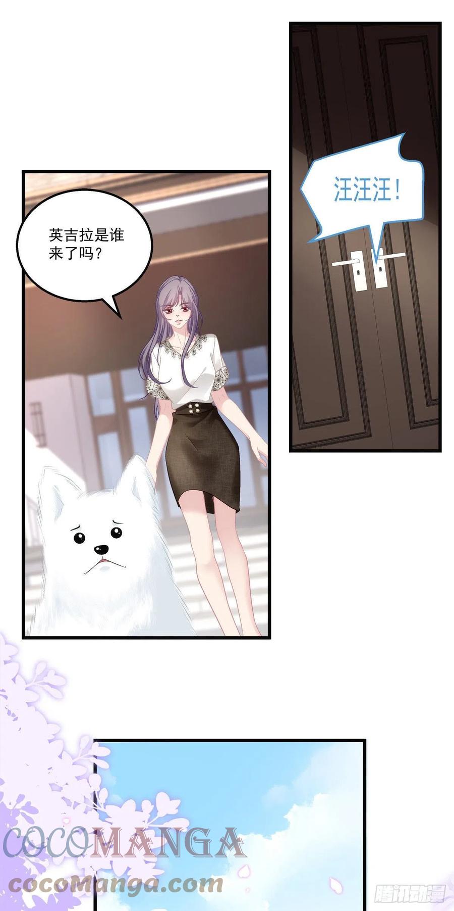 5732