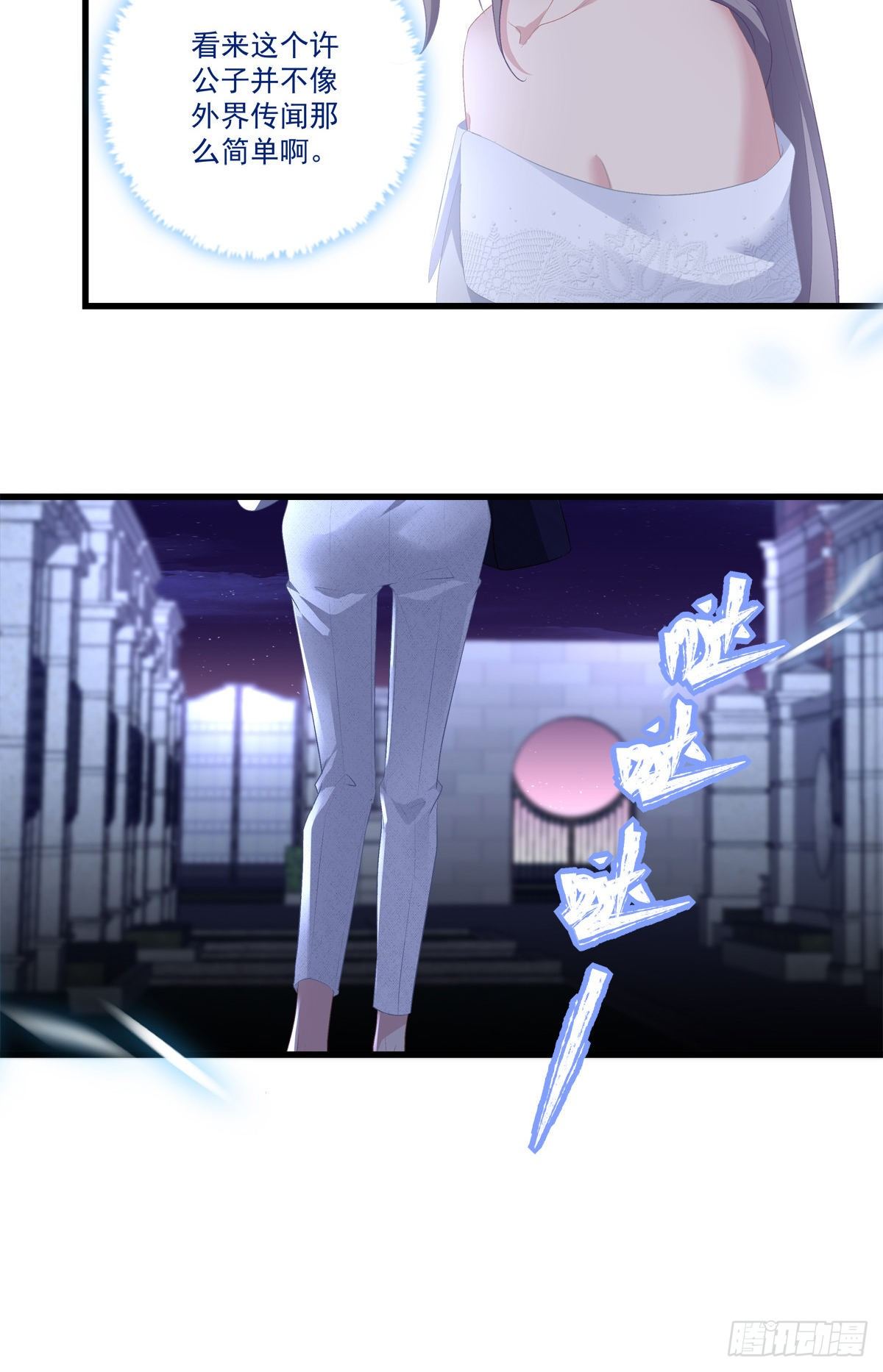 741