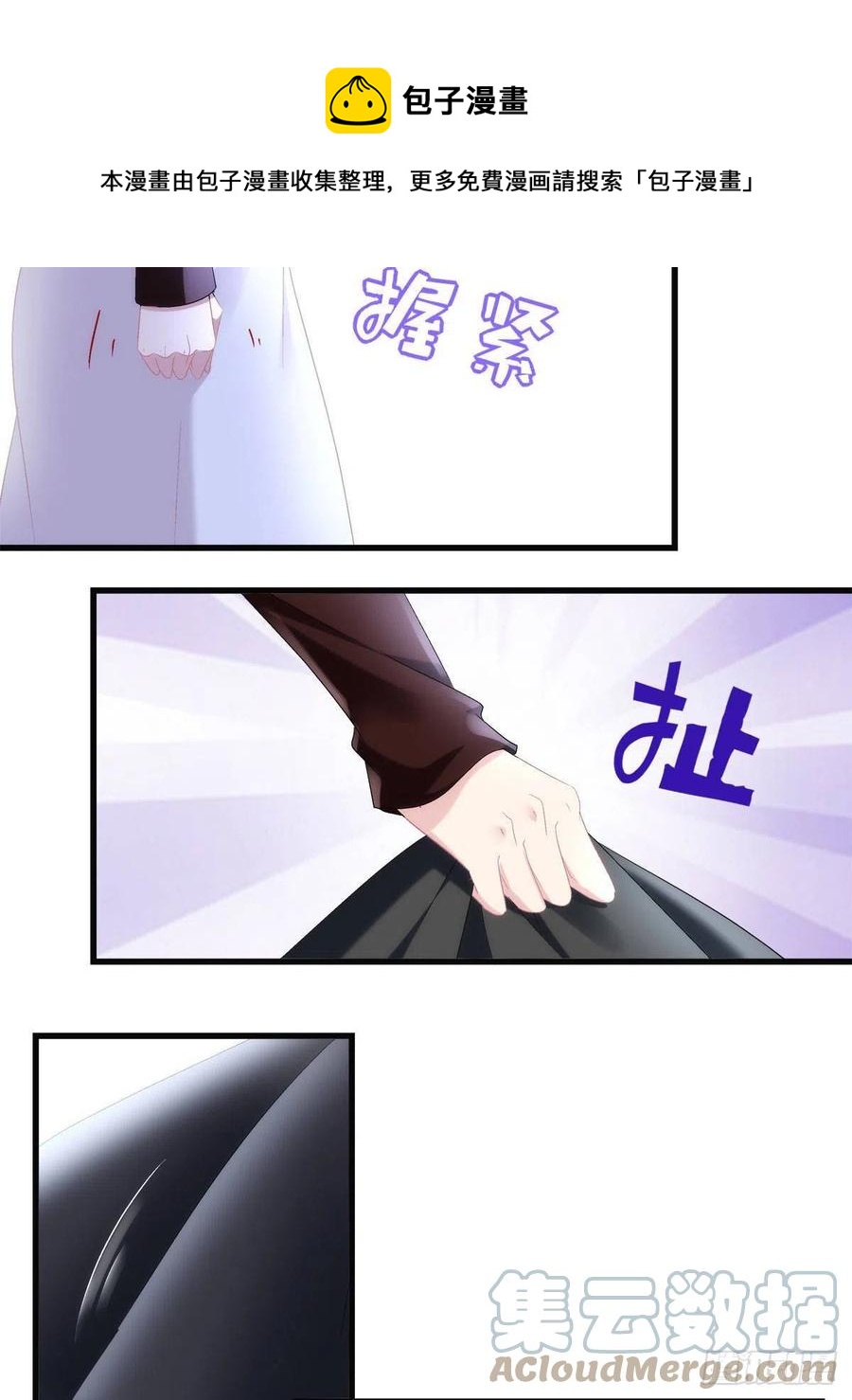 7232