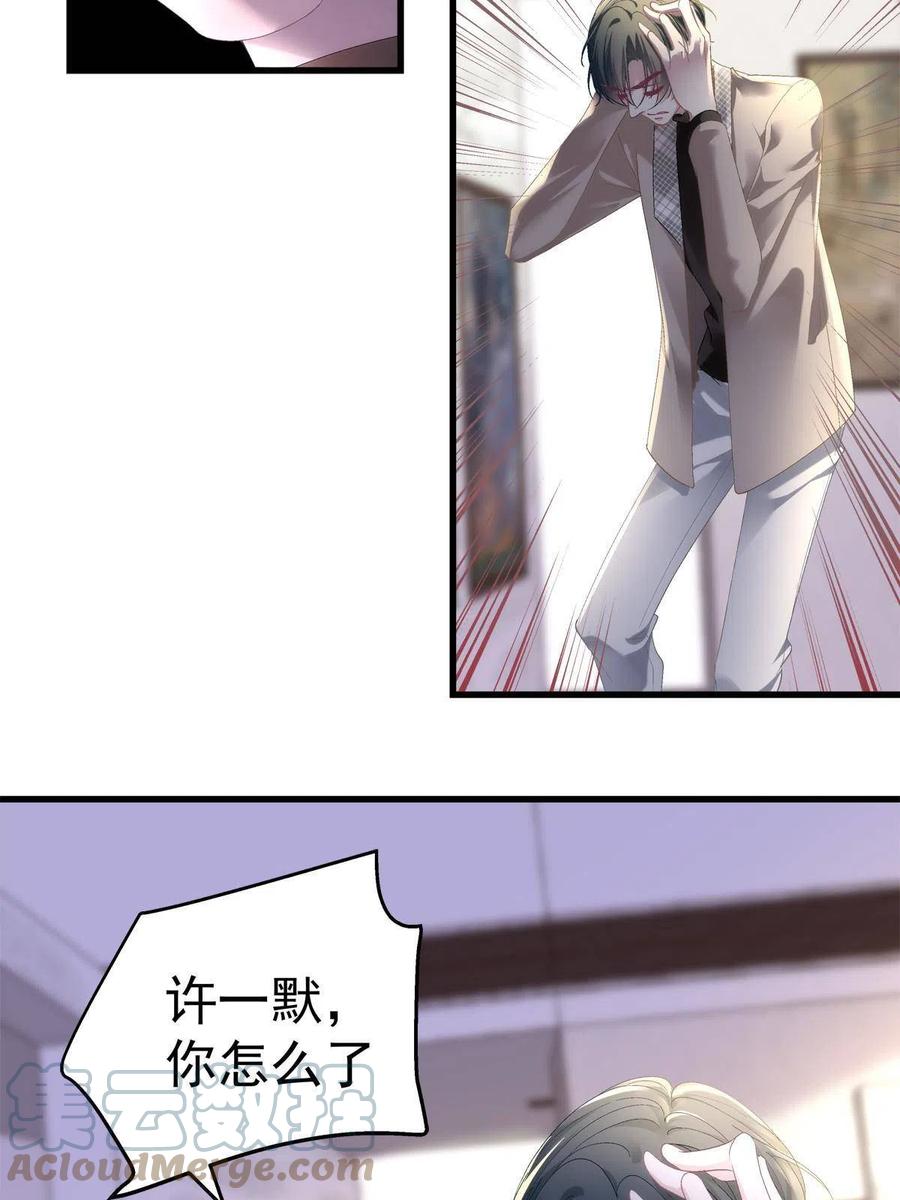 8438