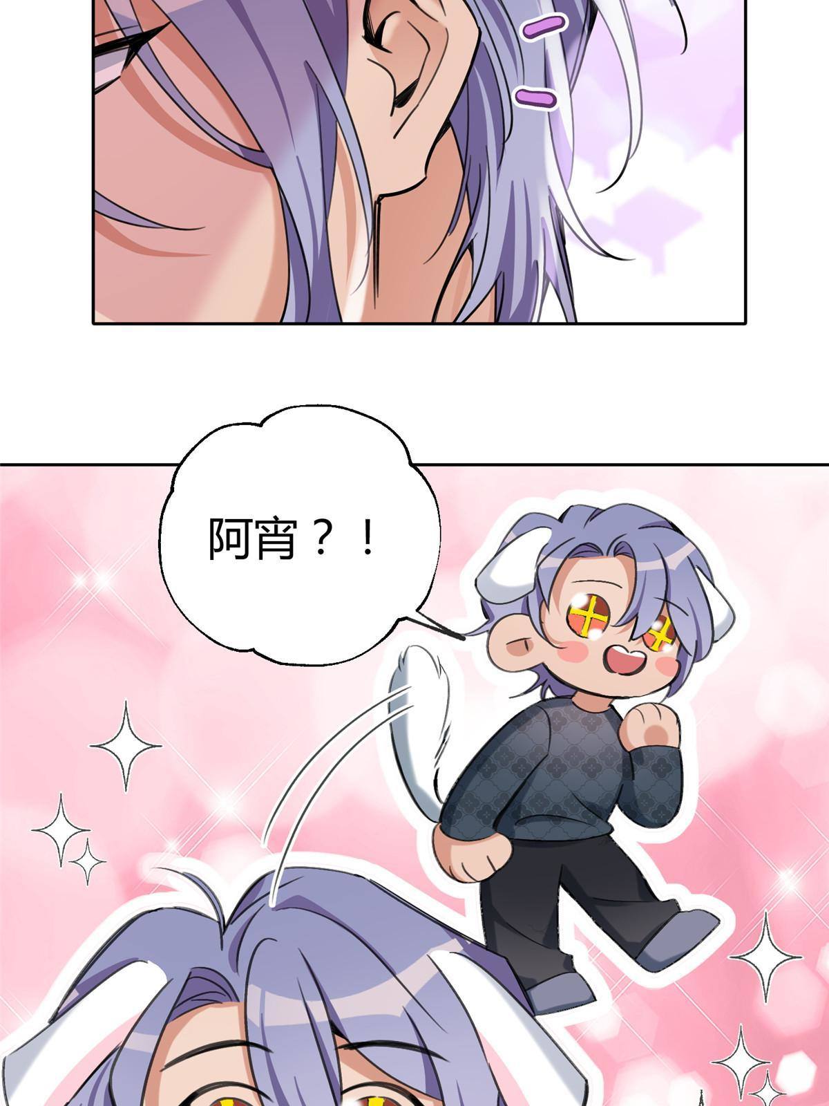 84 卫宵，我喜欢你31