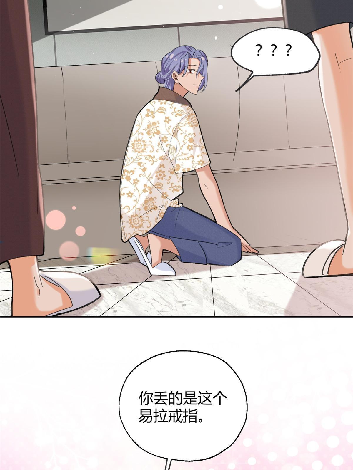 101 最佳男主是...？5