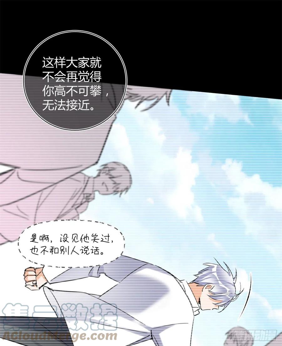 58 让人担心的人32
