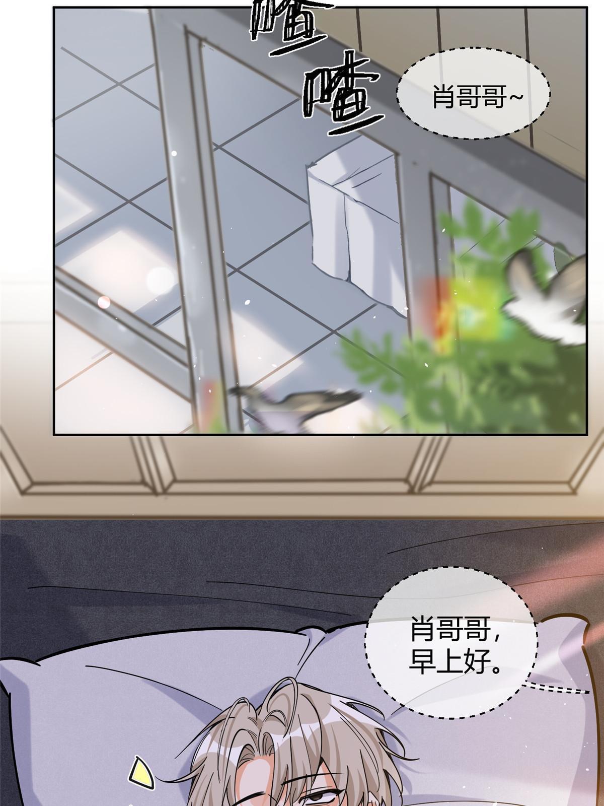 96 我喜欢的是……！4