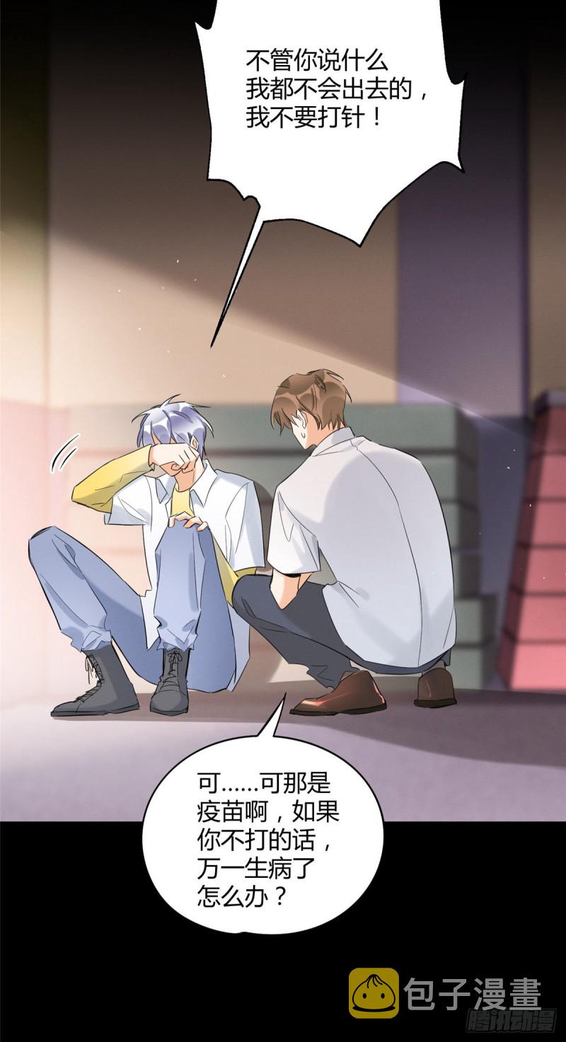 第35话 猫猫病啦25