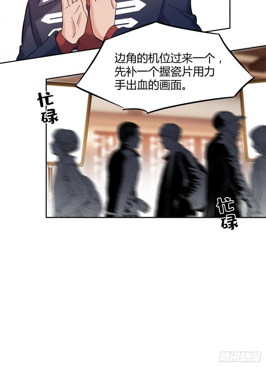 73 裴臻的准男友7