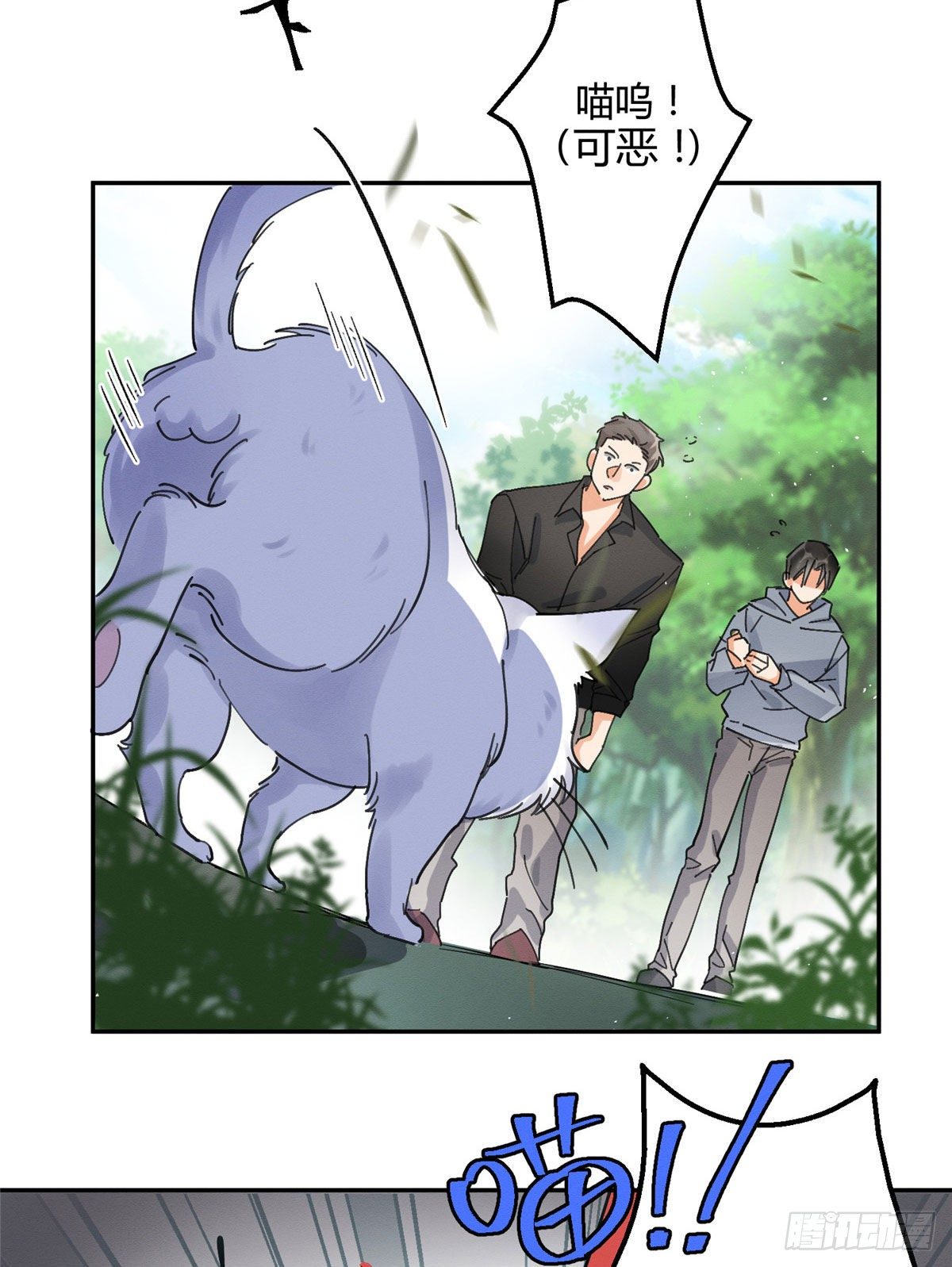第16话 你哭了？45