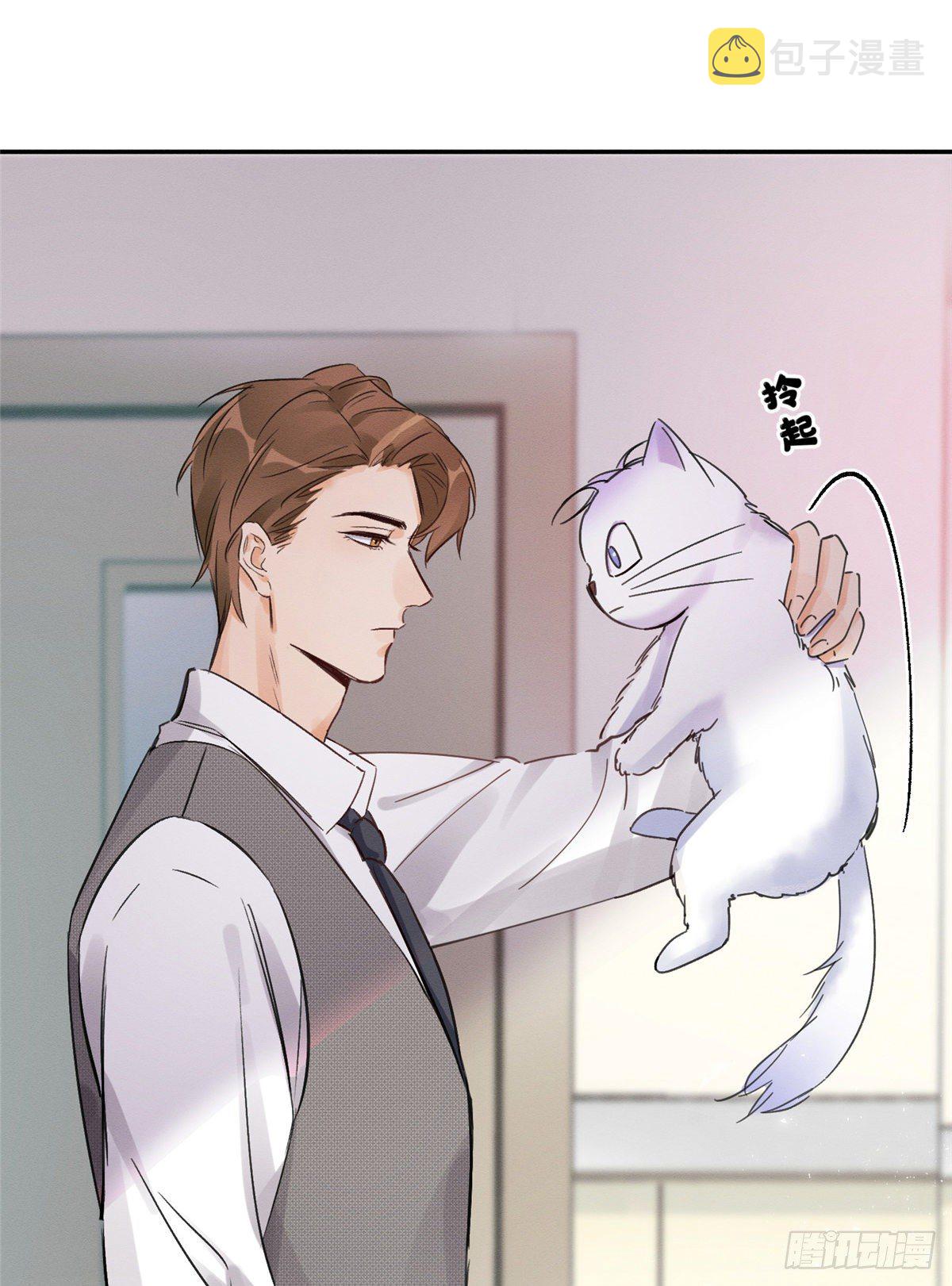 第3话 处理掉吧！9
