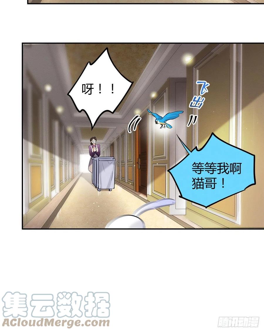 47坏女人！3