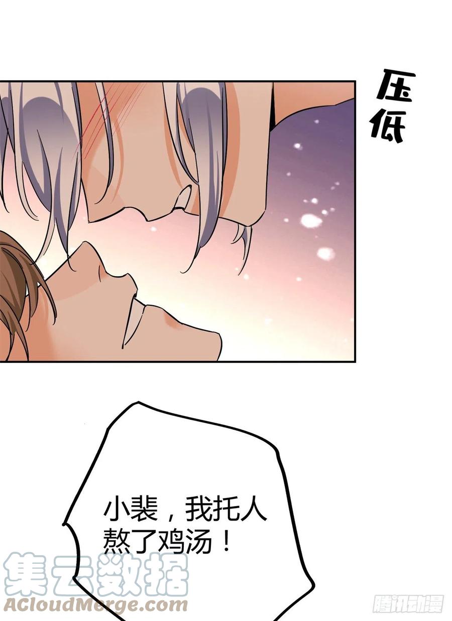 55 情敌见面分外眼红36